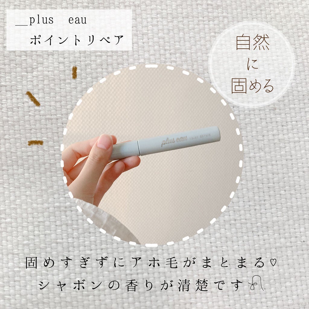 まとめ髪スティック スーパーホールド/マトメージュ/ヘアワックス・クリームを使ったクチコミ(6枚目)