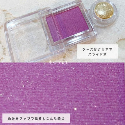 シャドーカスタマイズ/MAJOLICA MAJORCA/単色アイシャドウを使ったクチコミ(2枚目)