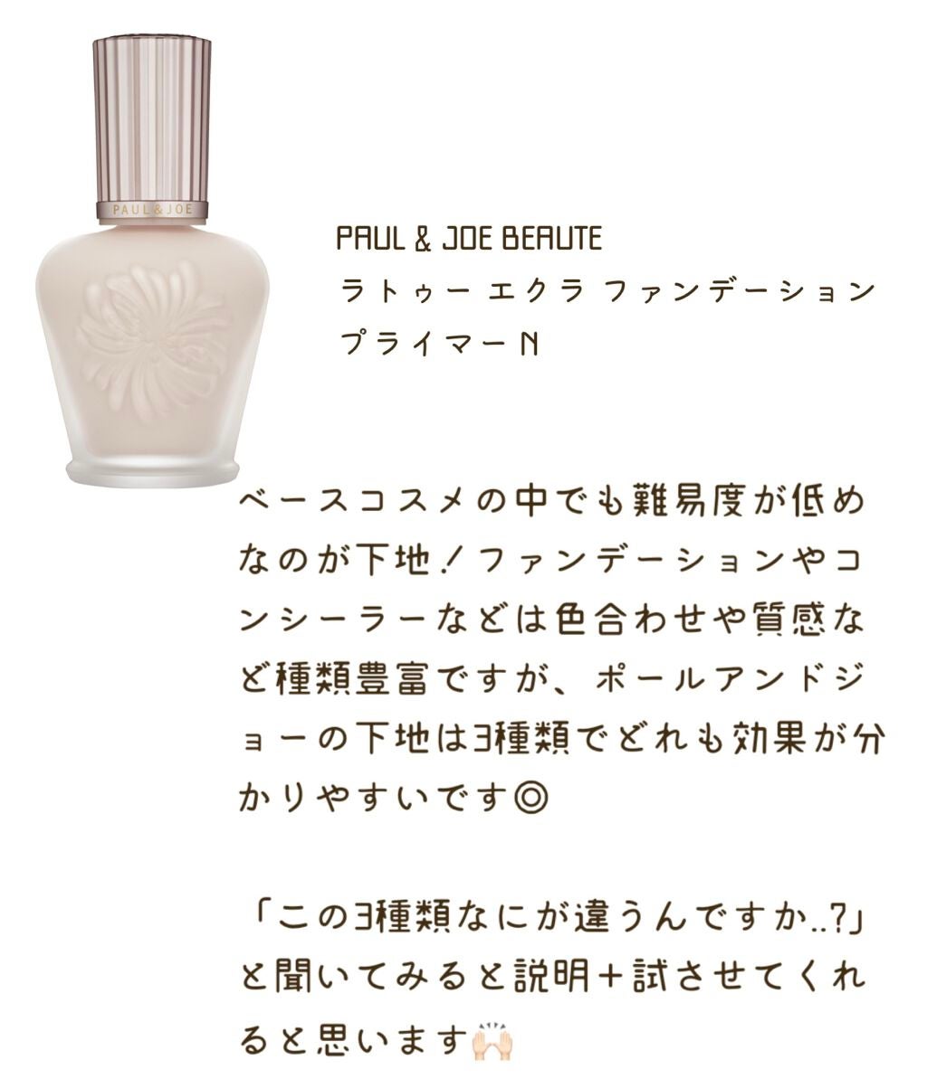 フォーエヴァージューシー オイルルージュ/JILL STUART/口紅を使ったクチコミ(5枚目)
