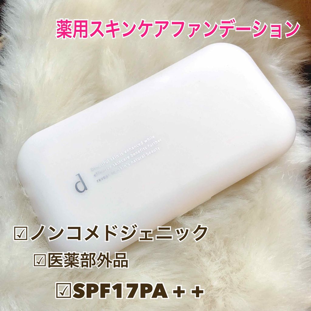 dプログラム 薬用 スキンケアファンデーション （パウダリー） オークル00 d プログラム 薬用 スキンケアファンデーション（パウダリー