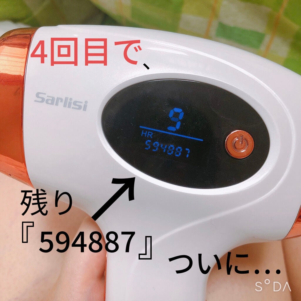 光脱毛器 VIO/Sarlisi/家庭用脱毛器を使ったクチコミ(2枚目)