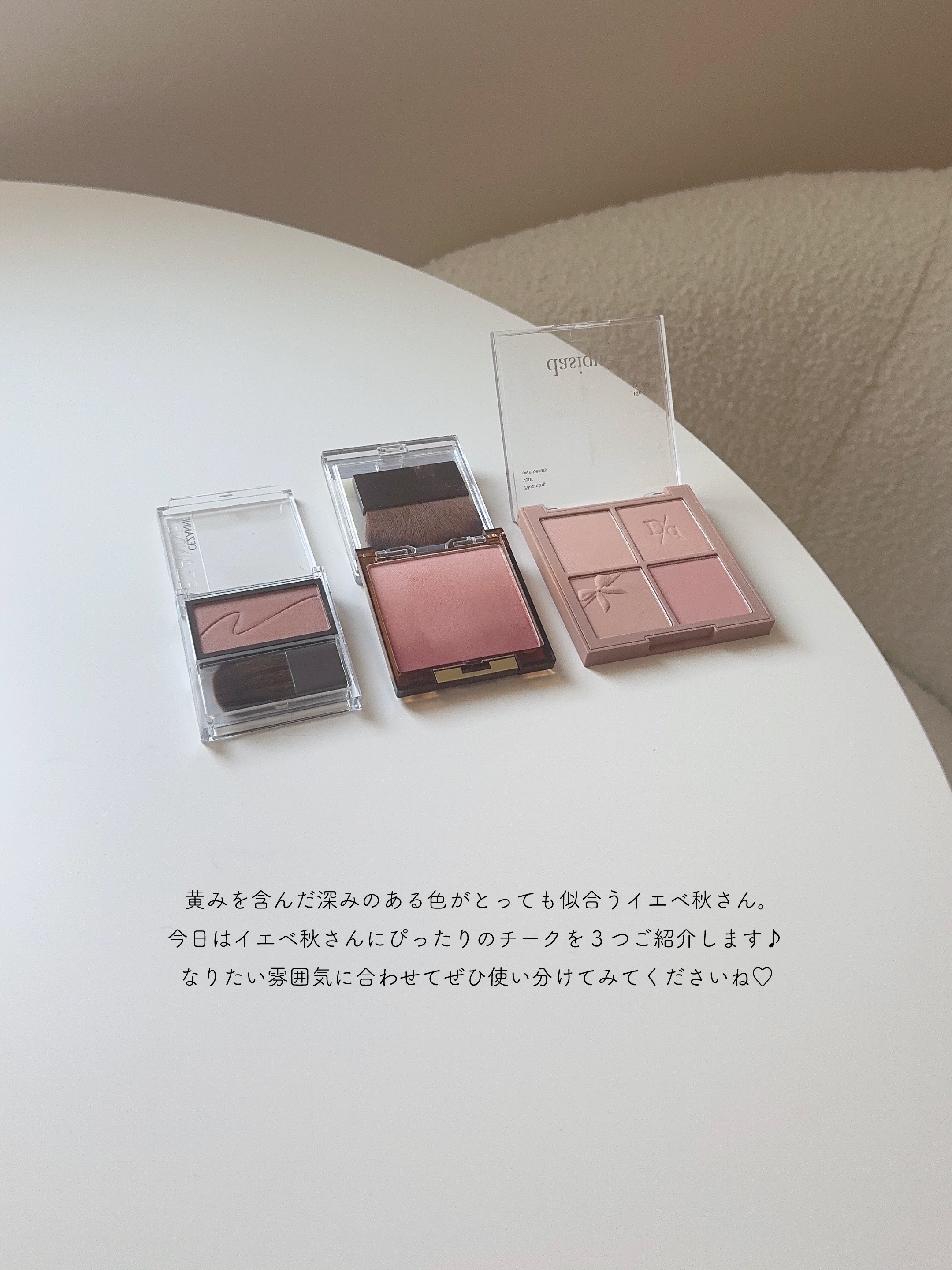 オーラティック ブラッシュ/excel/パウダーチークを使ったクチコミ（2枚目）