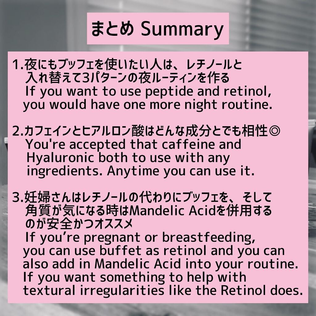 N10+Z1フェイスセラム /The Ordinary/美容液を使ったクチコミ(6枚目)