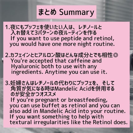 N10+Z1フェイスセラム /The Ordinary/美容液を使ったクチコミ(6枚目)