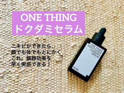 ホワイトリリー ボディコロン/SHIRO/香水(その他)を使ったクチコミ(5枚目)