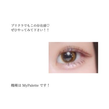 スカイハイ/MAYBELLINE NEW YORK/マスカラを使ったクチコミ（2枚目）