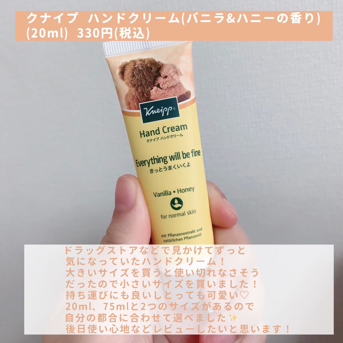 CCミルク/エッセンシャル/ヘアミルクを使ったクチコミ（3枚目）