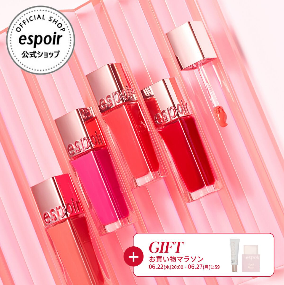 ウォータースプラッシュシカトーンアップクリーム/espoir/化粧下地を使ったクチコミ（2枚目）