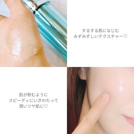 haru on LIPS 「アルビオンの新美容液💎エクラフチュールt💎アルビオンの美容液「..」(4枚目)