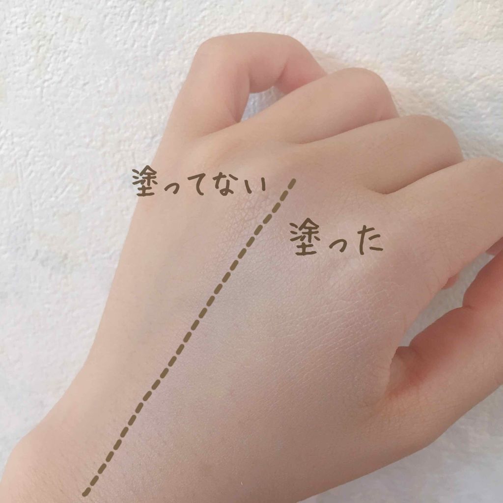 エアフィールメーカー/インテグレート/化粧下地を使ったクチコミ(2枚目)