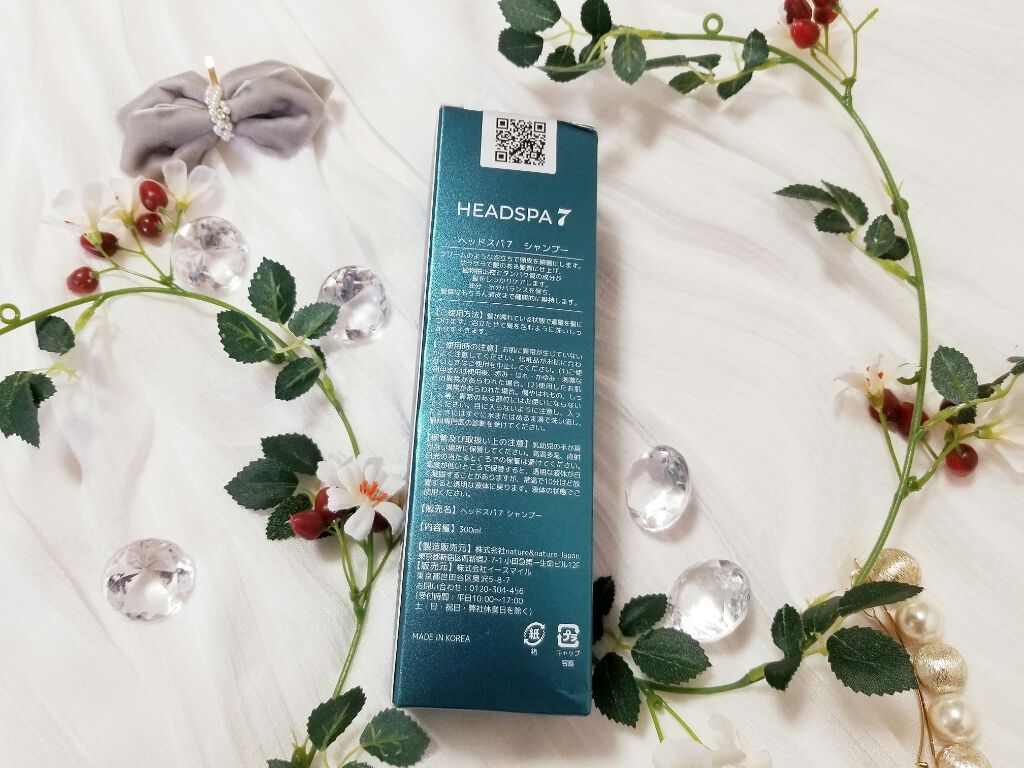 ヘッドスパセブン　シャンプー/ヘッドスパセブン/市販シャンプーを使ったクチコミ（3枚目）