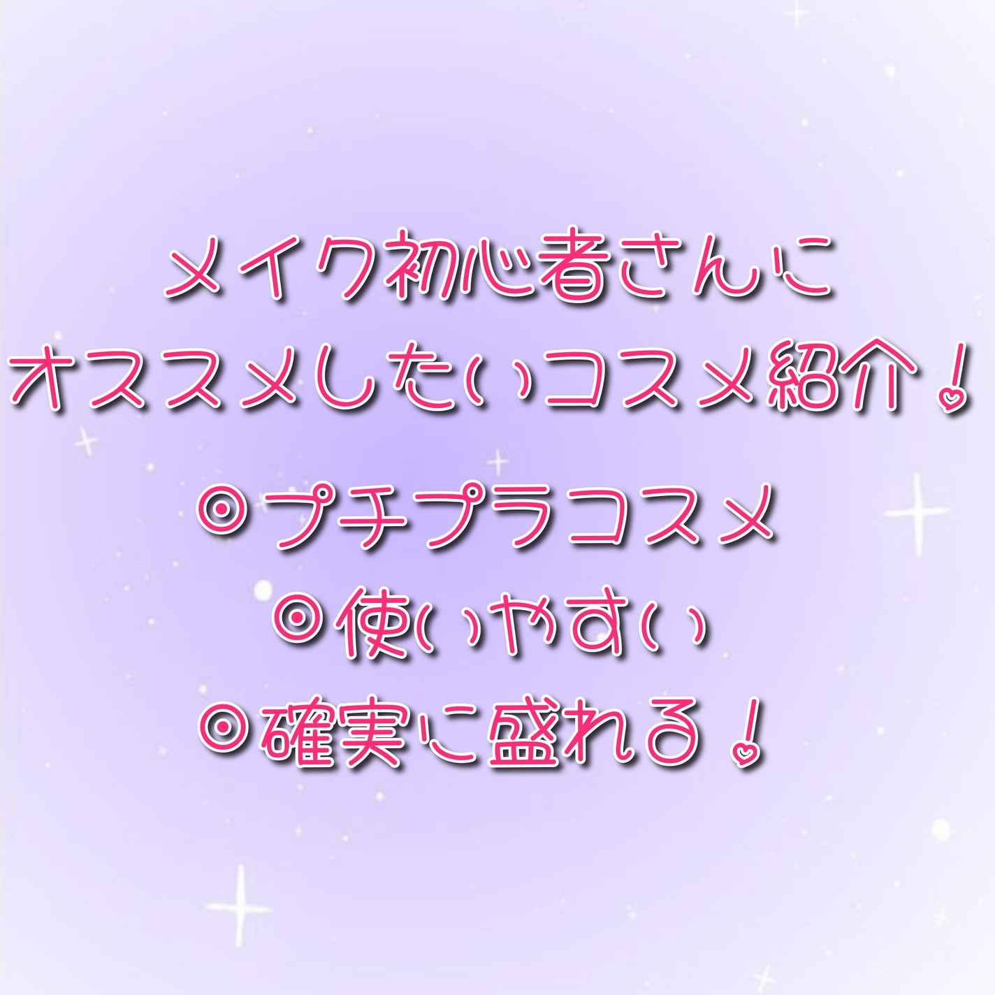 マーメイドスキンジェルUV/キャンメイク/日焼け止めジェルを使ったクチコミ(1枚目)