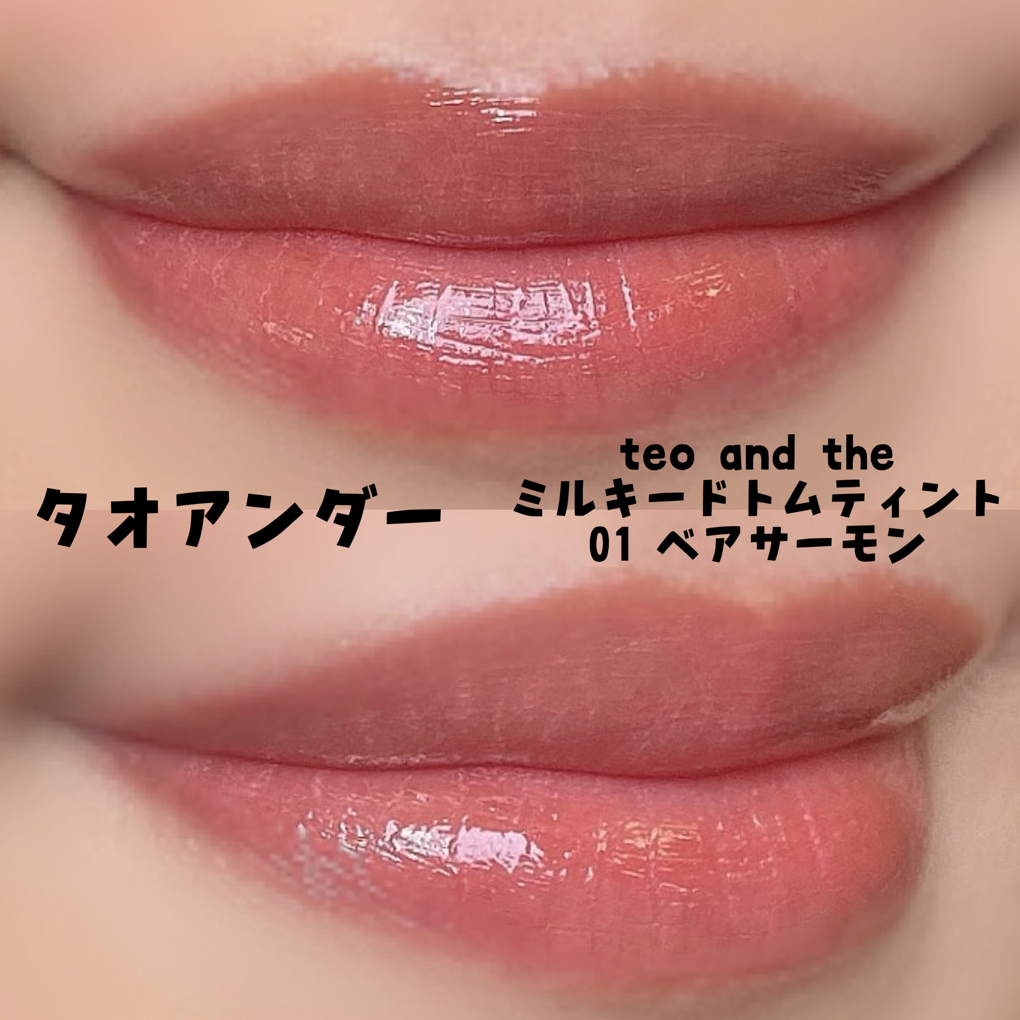 グロウバーム ファンデーション/Visée/その他ファンデーションを使ったクチコミ（2枚目）