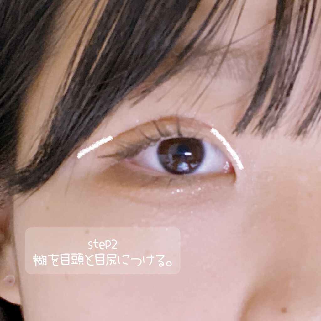 のび〜る アイテープ 両面テープタイプ/DAISO/二重まぶた用アイテムを使ったクチコミ(5枚目)