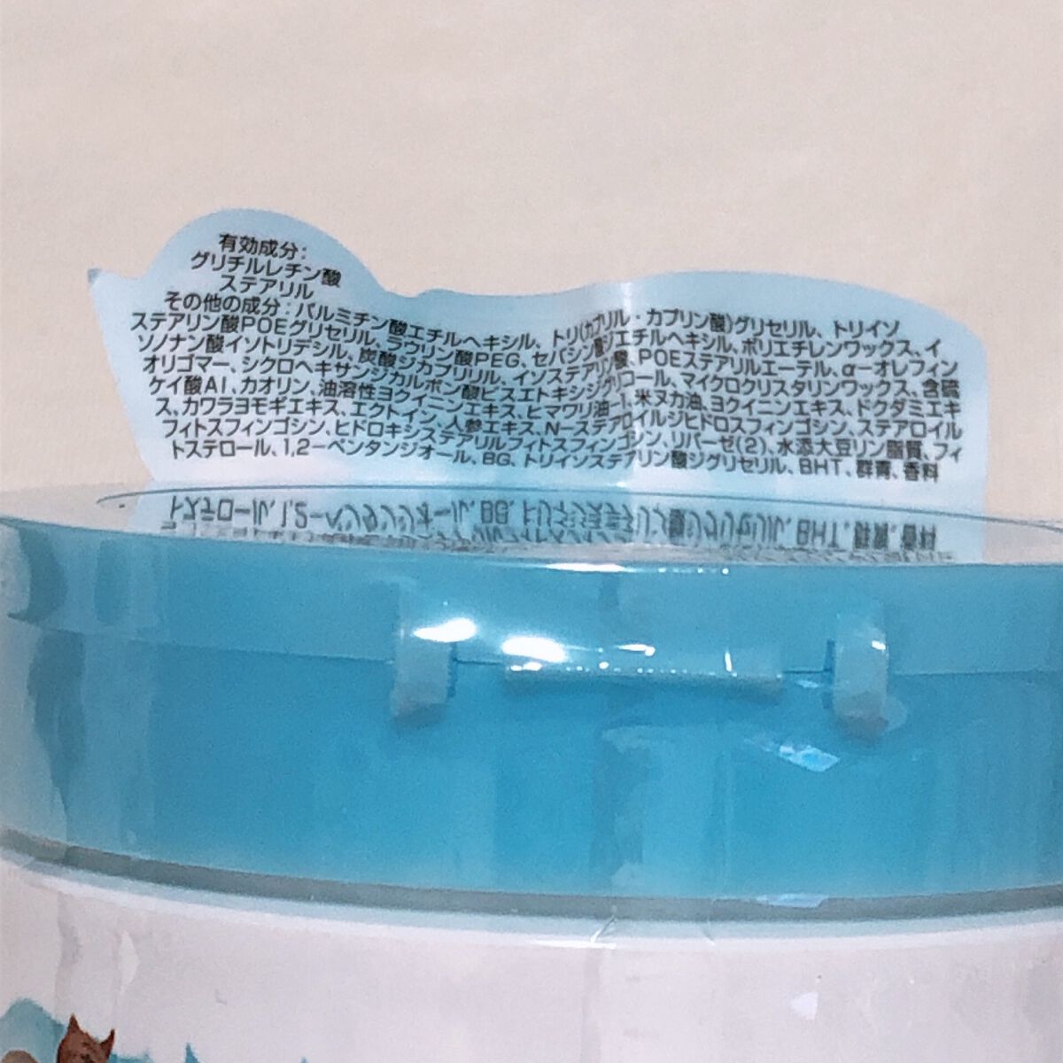 夢みるバーム アクネクリアモイスチャー/ロゼット/クレンジングバームを使ったクチコミ（2枚目）