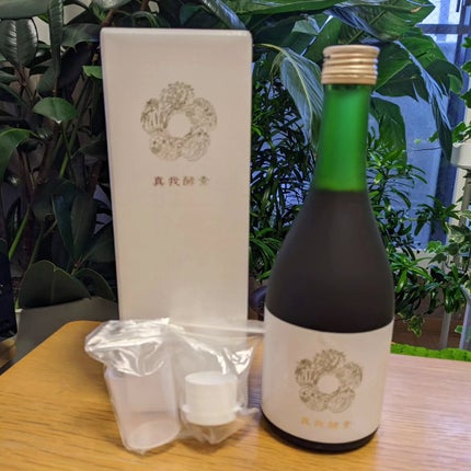 を使ったクチコミ(2枚目)