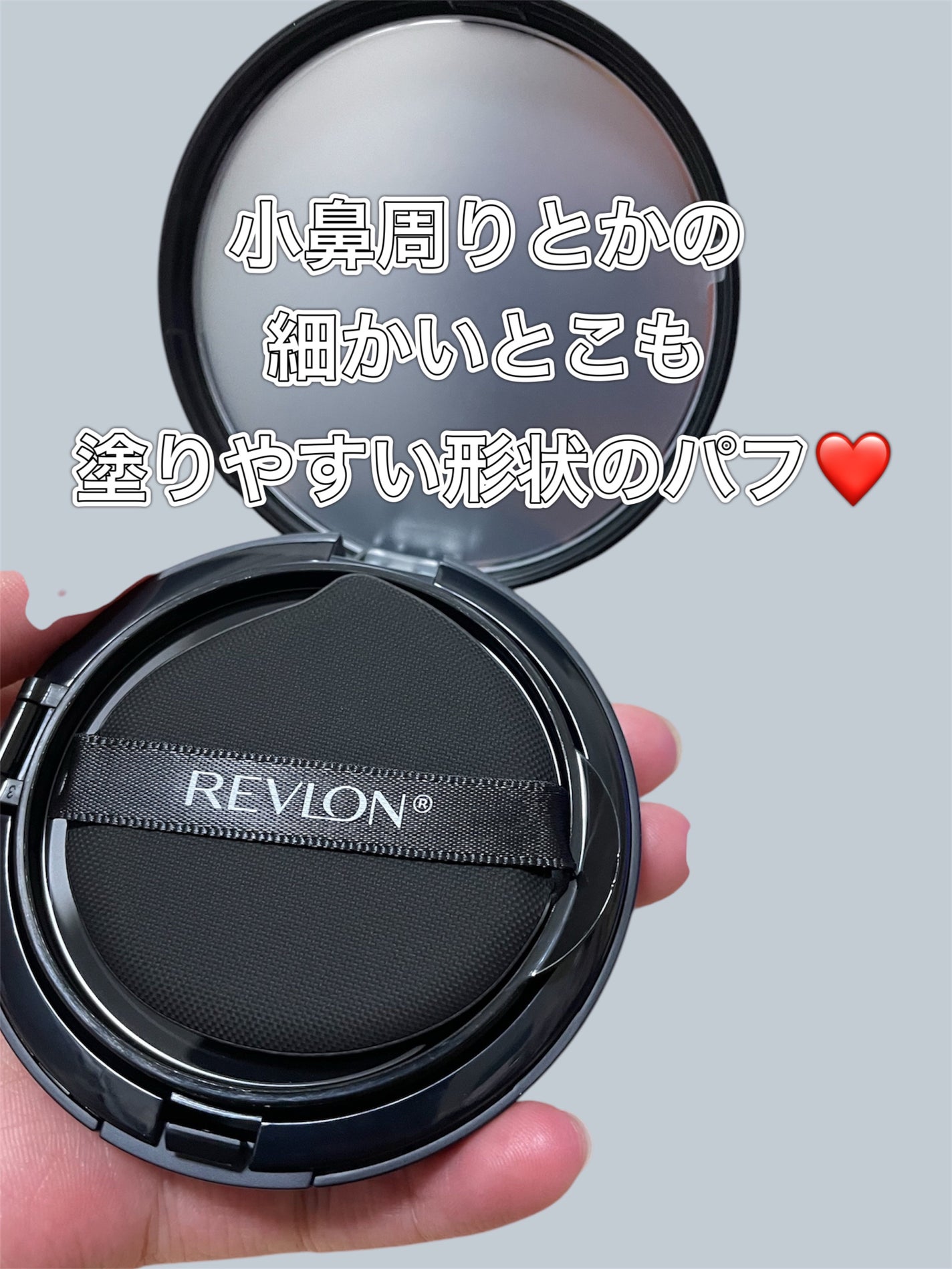 レブロン カラーステイ ロングウェア UV クッション ファンデーション/REVLON/クッションファンデーションを使ったクチコミ(3枚目)