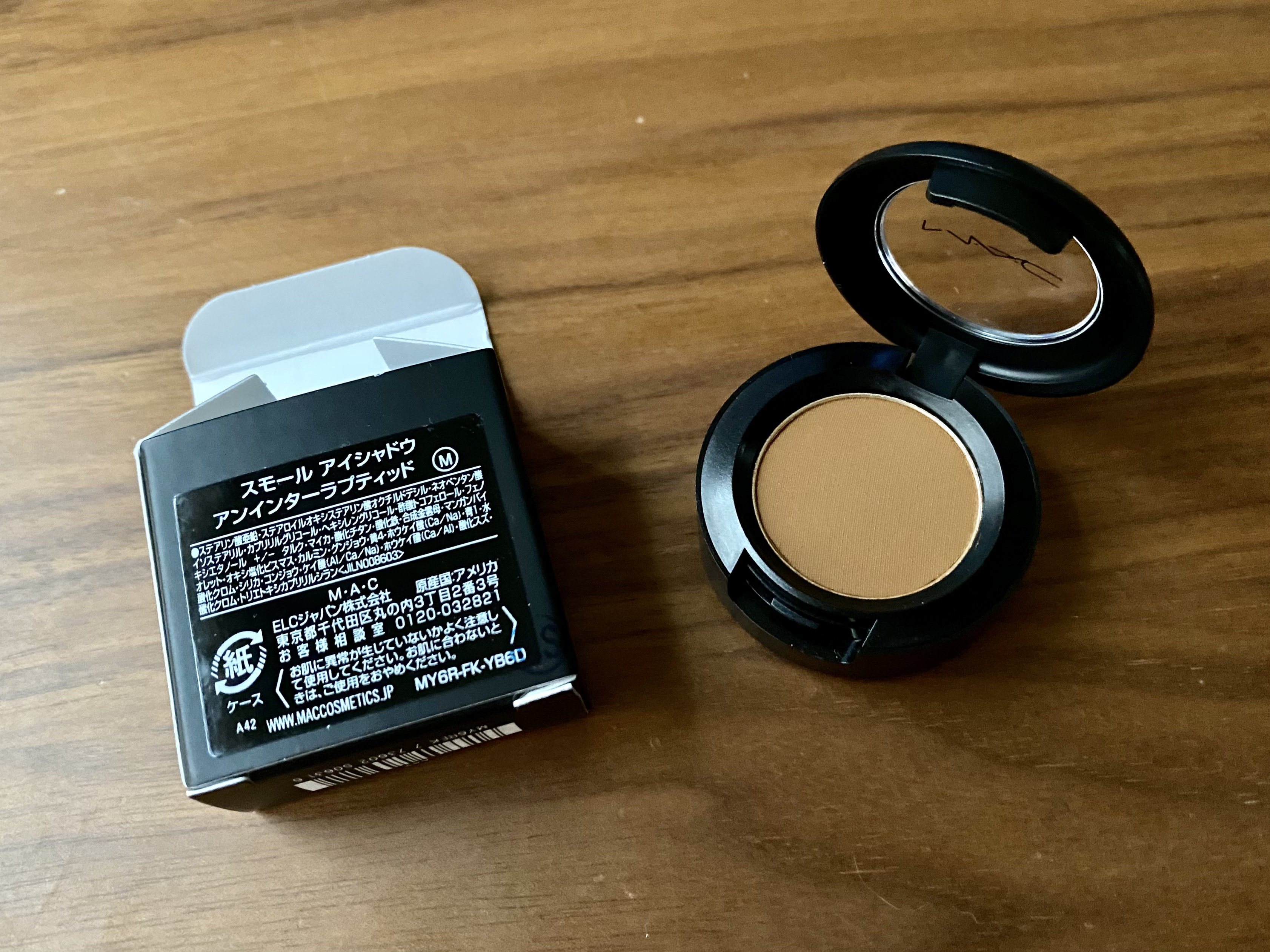 スモール アイシャドウ アンインターラプティッド/M・A・C/単色アイシャドウを使ったクチコミ（2枚目）