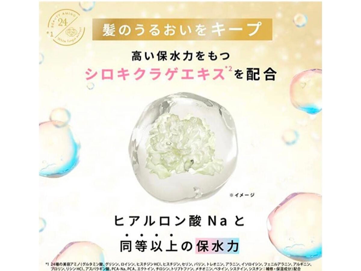 バスグロウ リペア&シャイン シャンプー/トリートメント/LUX/シャンプー・コンディショナーを使ったクチコミ(6枚目)