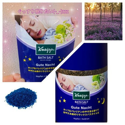 クナイプ グーテナハト バスソルト ホップ&バレリアンの香り/クナイプ/無機塩系入浴剤を使ったクチコミ(1枚目)
