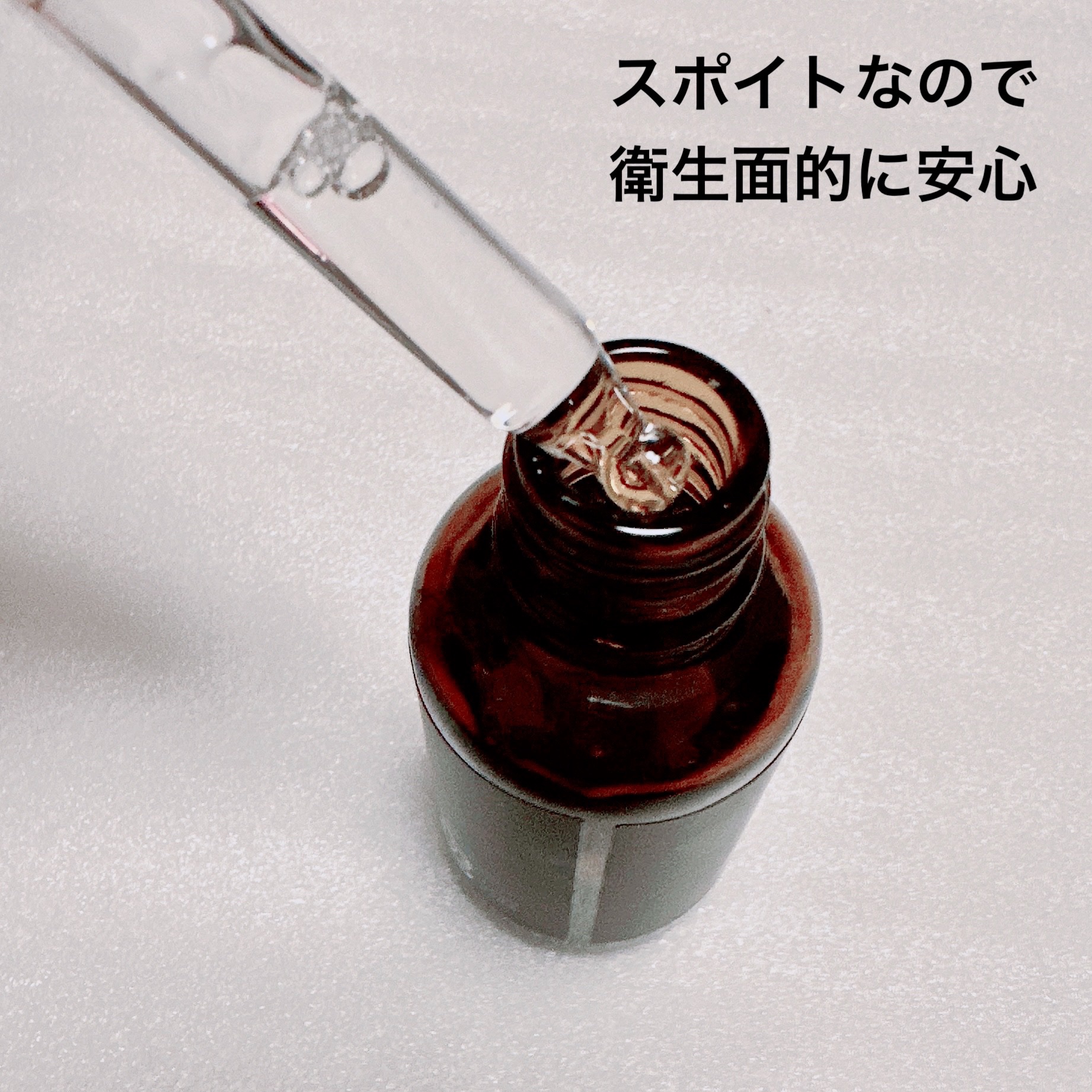 ダーマレーザースペクター ウルセラCMAX/クオリティファースト/美容液を使ったクチコミ（2枚目）