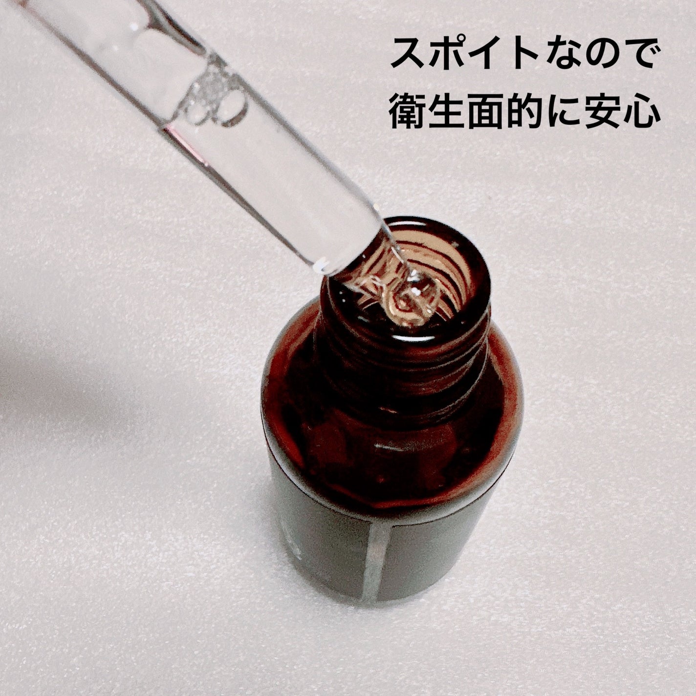 ダーマレーザースペクター ウルセラCMAX/クオリティファースト/美容液を使ったクチコミ(2枚目)