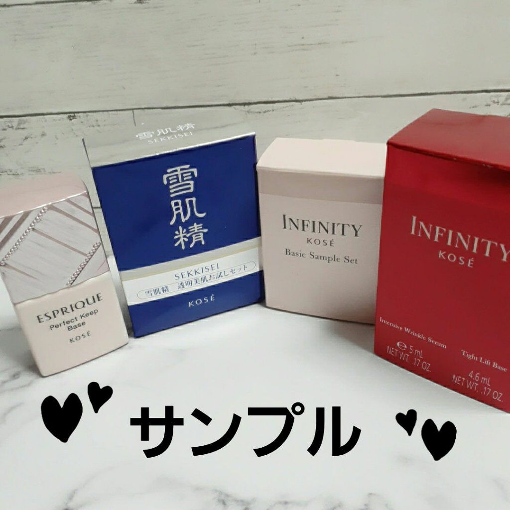 インフィニティ コンセントレート エマルジョン II (とてもしっとり)〈乳液〉 インフィニティ コンセントレート エマルジョン Ⅱ