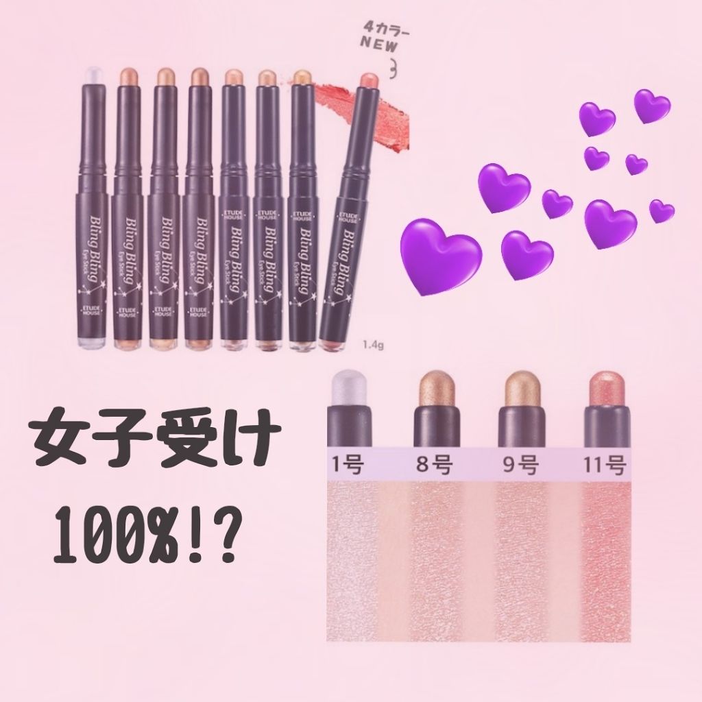 口紅（詰替用）/ちふれ/口紅を使ったクチコミ（1枚目）