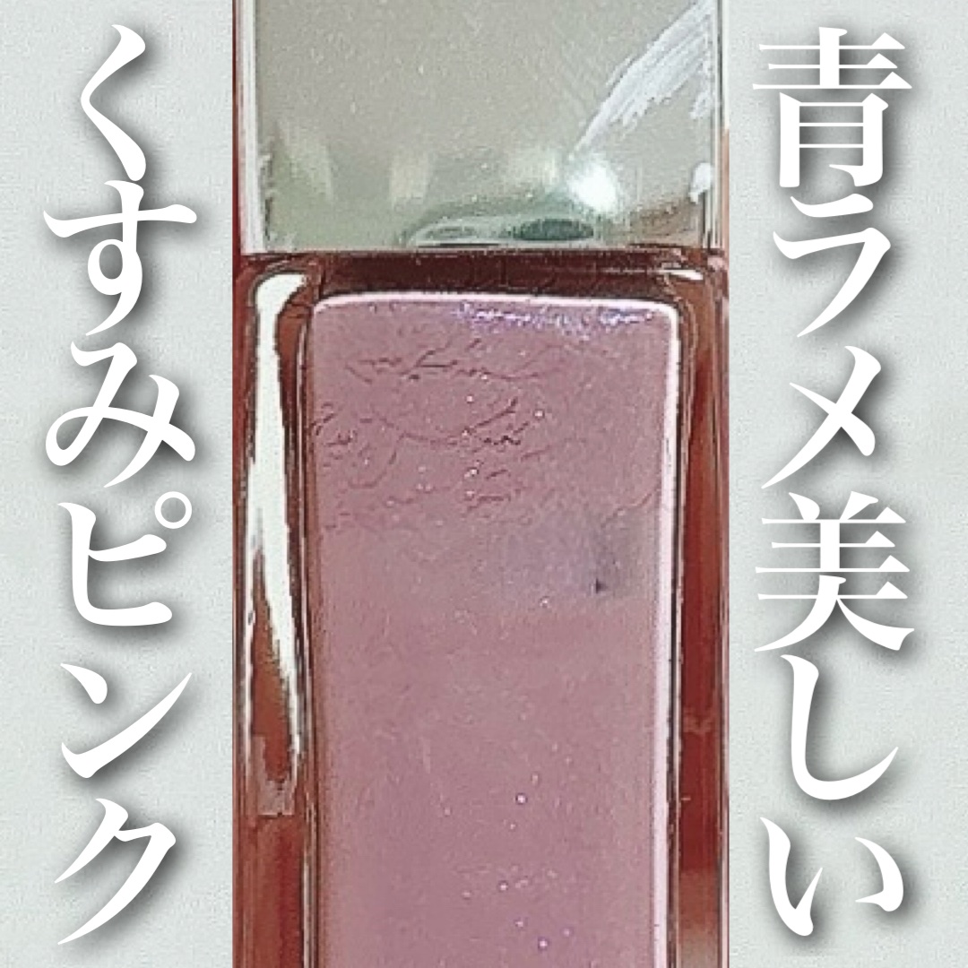 ネイルポリッシュ/RMK/マニキュアを使ったクチコミ（1枚目）