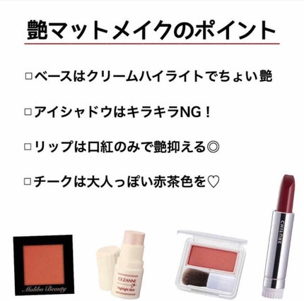 ハイライトスティック/CEZANNE/スティックハイライトを使ったクチコミ(4枚目)