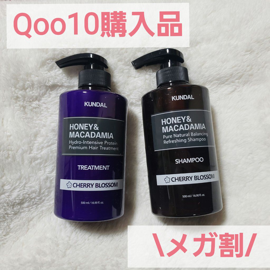 ネイチャーシャンプー/KUNDAL/市販シャンプーを使ったクチコミ(1枚目)