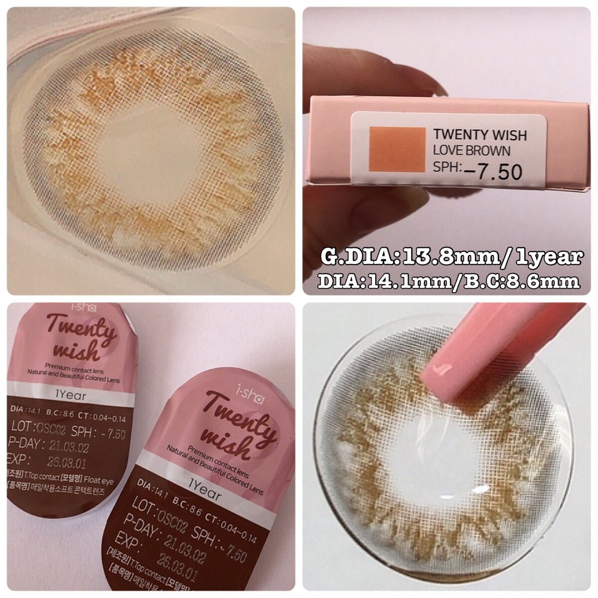 i-sha/蜜のレンズ/カラーコンタクトレンズを使ったクチコミ（2枚目）