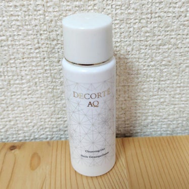 AQ クレンジング オイル/DECORTÉ/オイルクレンジングを使ったクチコミ（1枚目）