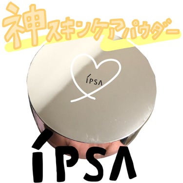 スキンケアパウダー/IPSA/プレストパウダーを使ったクチコミ（1枚目）