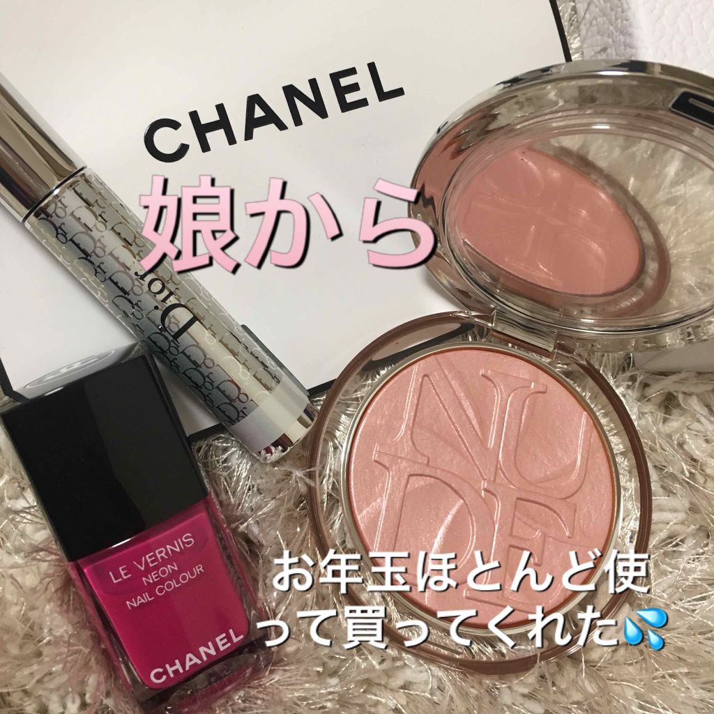 【旧】ディオール アディクト リップ マキシマイザー/Dior/リップグロスを使ったクチコミ（2枚目）