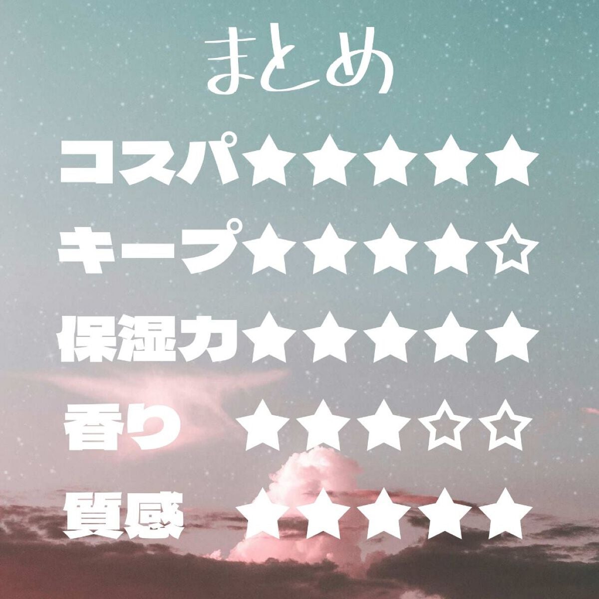 エアリーマットリップ/aZTK/口紅を使ったクチコミ(8枚目)