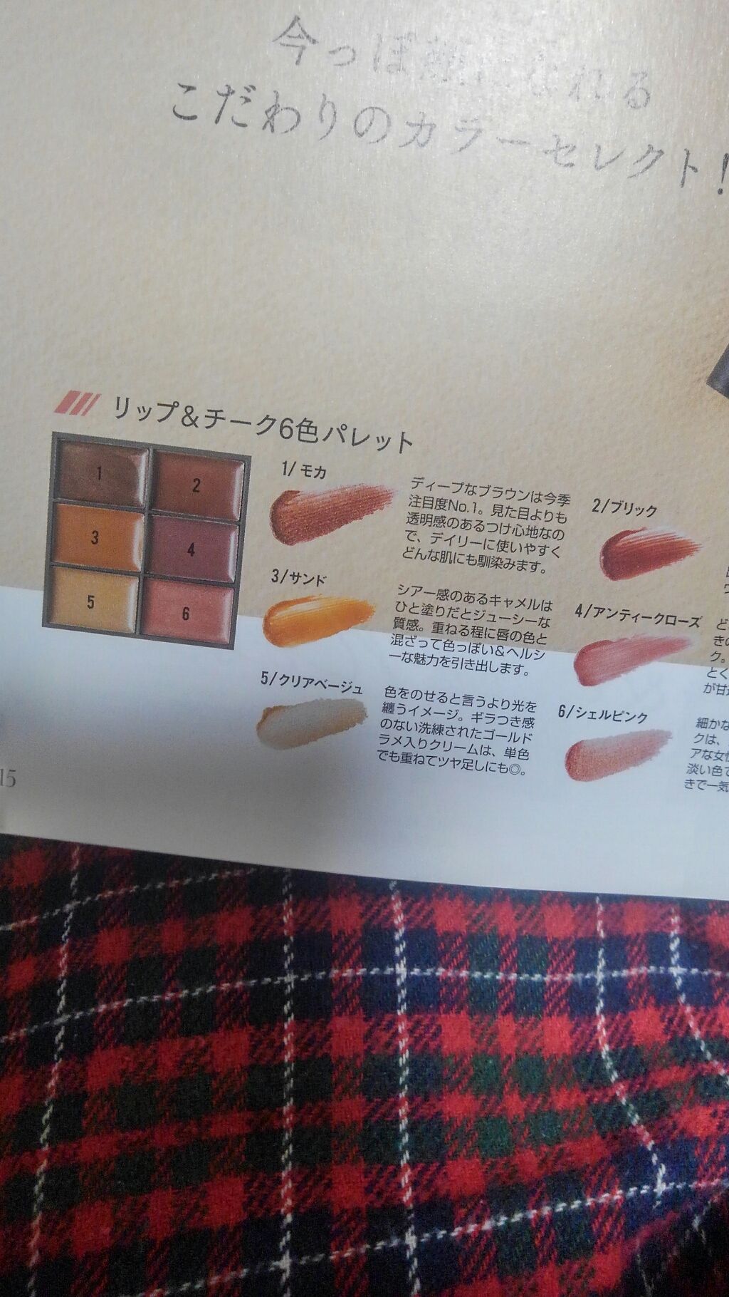 プチクレヨンアイシャドー ミニセット/インテグレート/スティックアイシャドウを使ったクチコミ（3枚目）