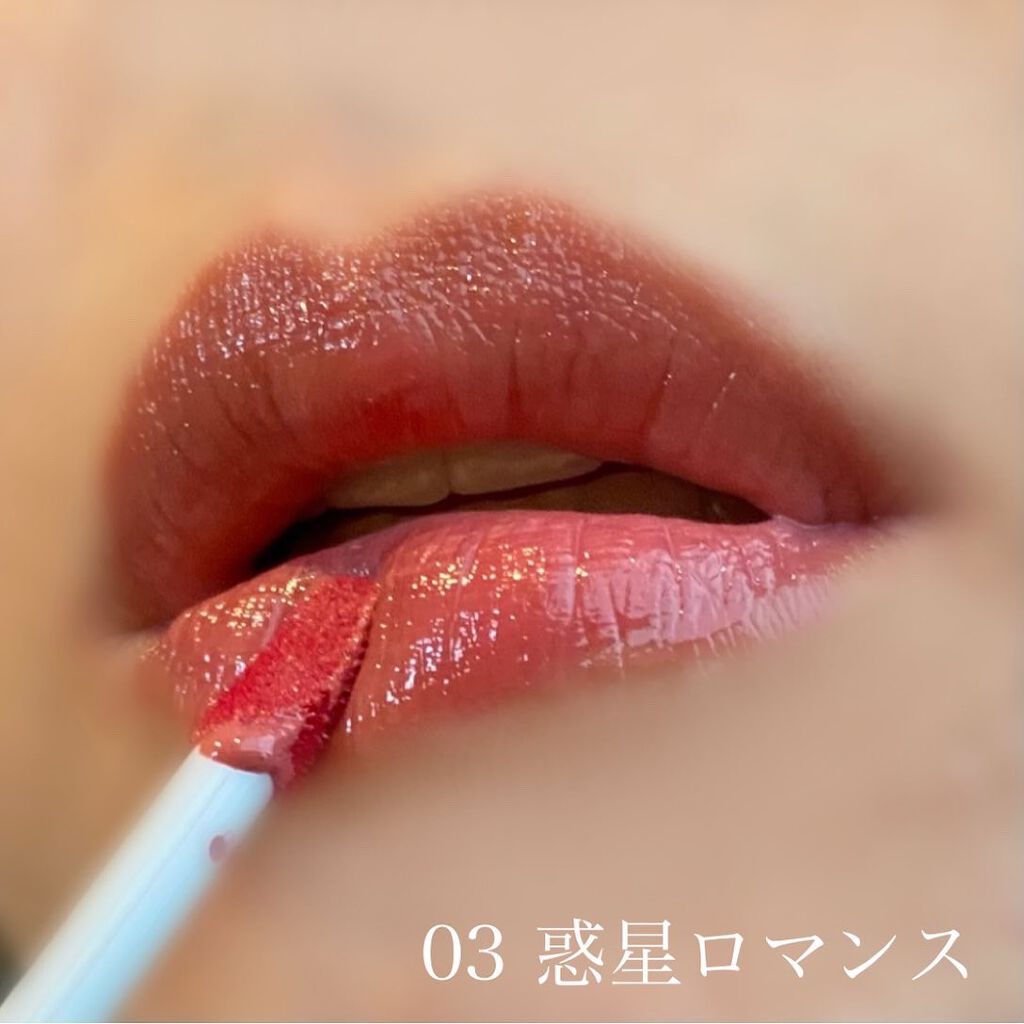 リップアーマー/KiSS/口紅を使ったクチコミ（2枚目）