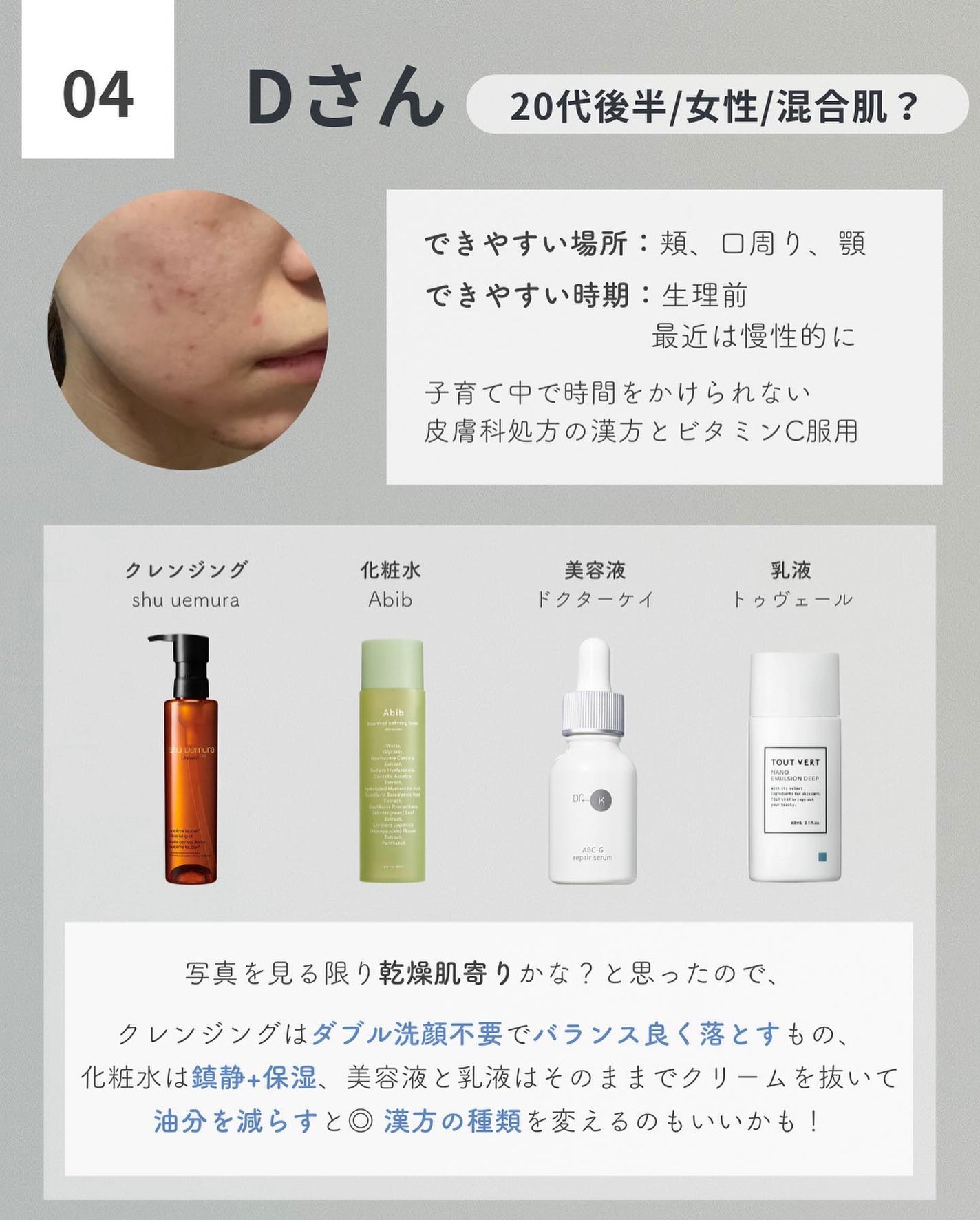 白湯(サユ) | ニキビと戦うOL🤍 on LIPS 「いよいよこの企画が始動🫣!!私もめちゃくちゃ楽しみにしてたフ..」(6枚目)