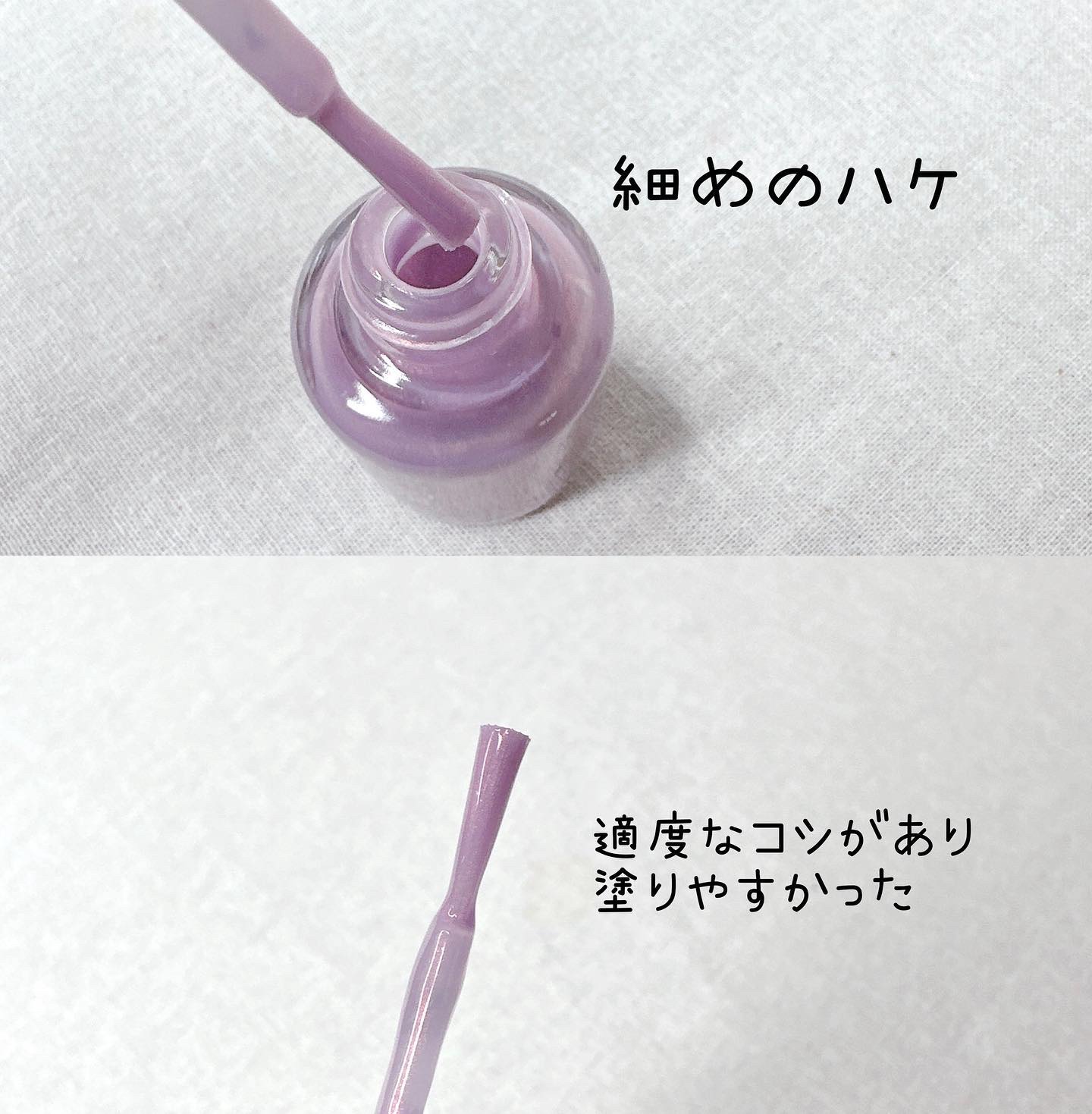 pa ワンダーネイル トップコート/pa nail collective/ネイルトップコートを使ったクチコミ（3枚目）