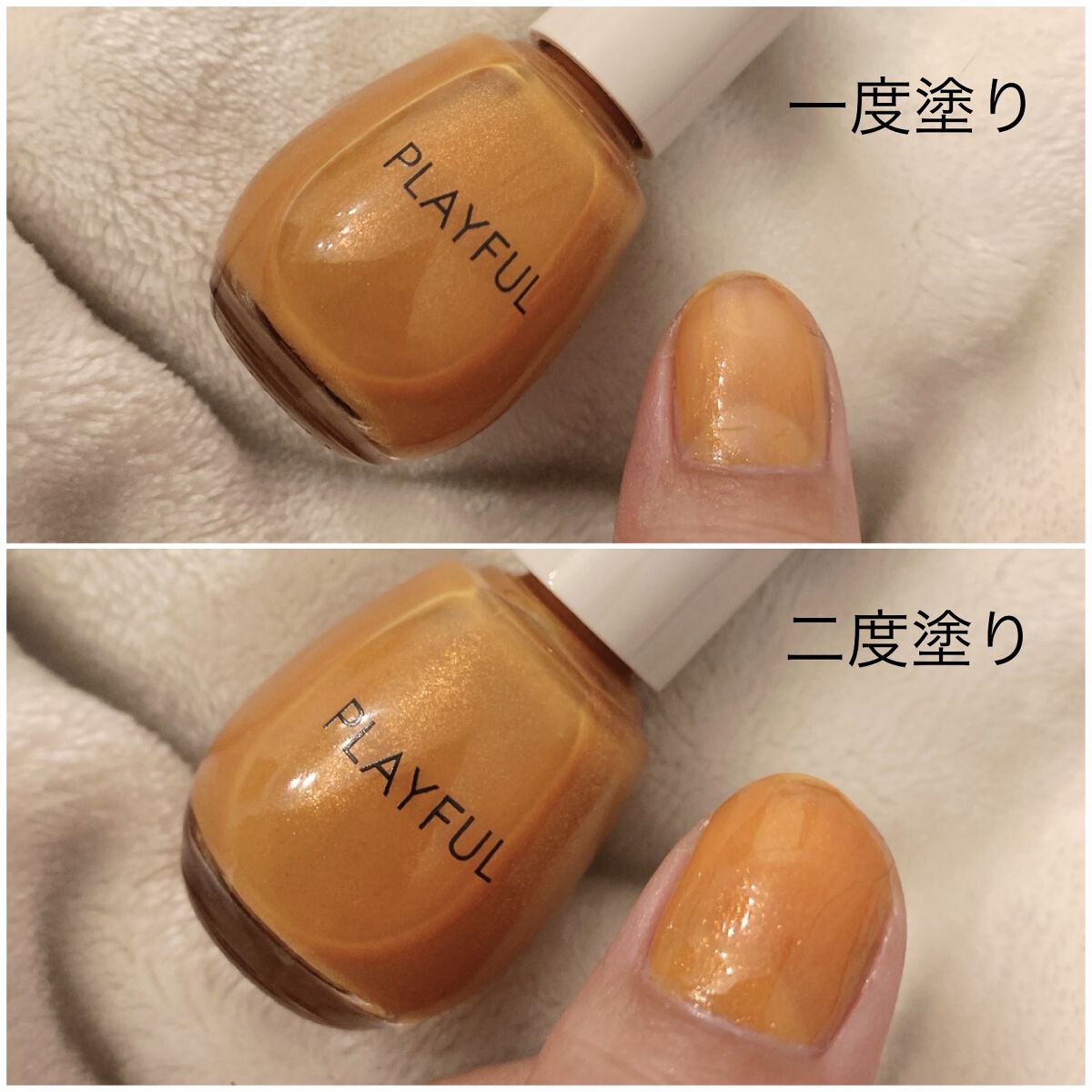 プレイフル アップデートネイル/PLAYFUL/オールインワンネイルを使ったクチコミ（2枚目）