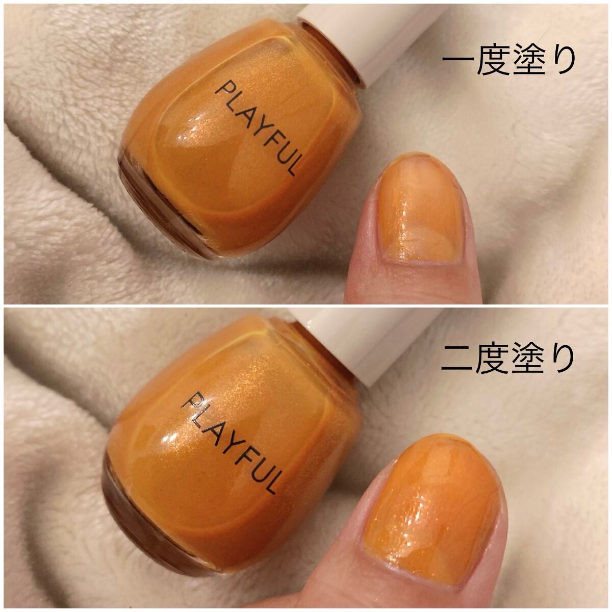 プレイフル アップデートネイル/PLAYFUL/オールインワンネイルを使ったクチコミ(2枚目)