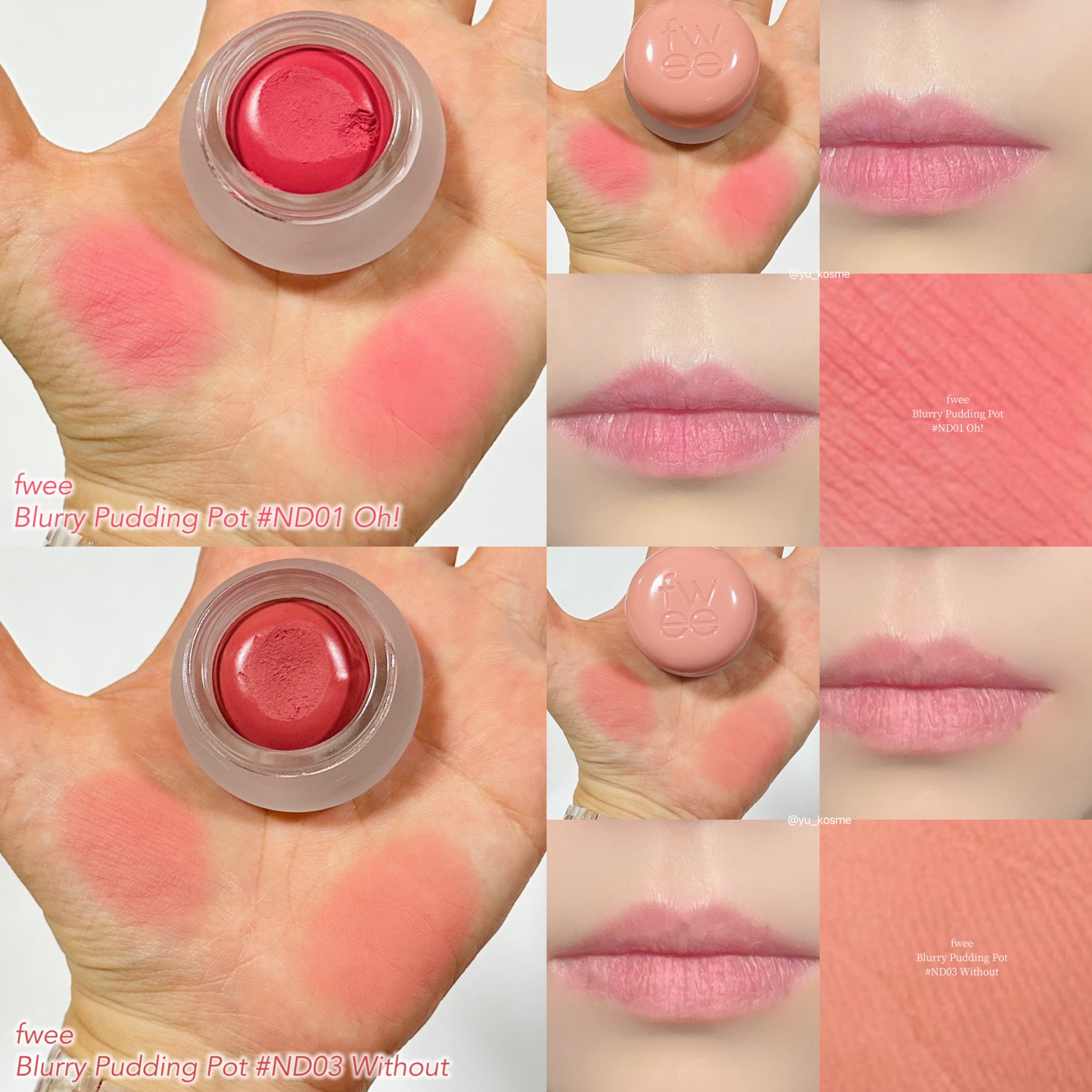 リップアンドチーク ブラーリープリンポット/fwee/口紅を使ったクチコミ（3枚目）