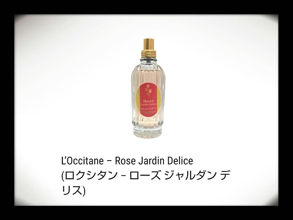 ローズデリス オードトワレ/L'OCCITANE/香水(レディース)を使ったクチコミ（2枚目）