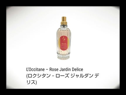 ローズデリス オードトワレ/L'OCCITANE/香水(レディース)を使ったクチコミ(2枚目)