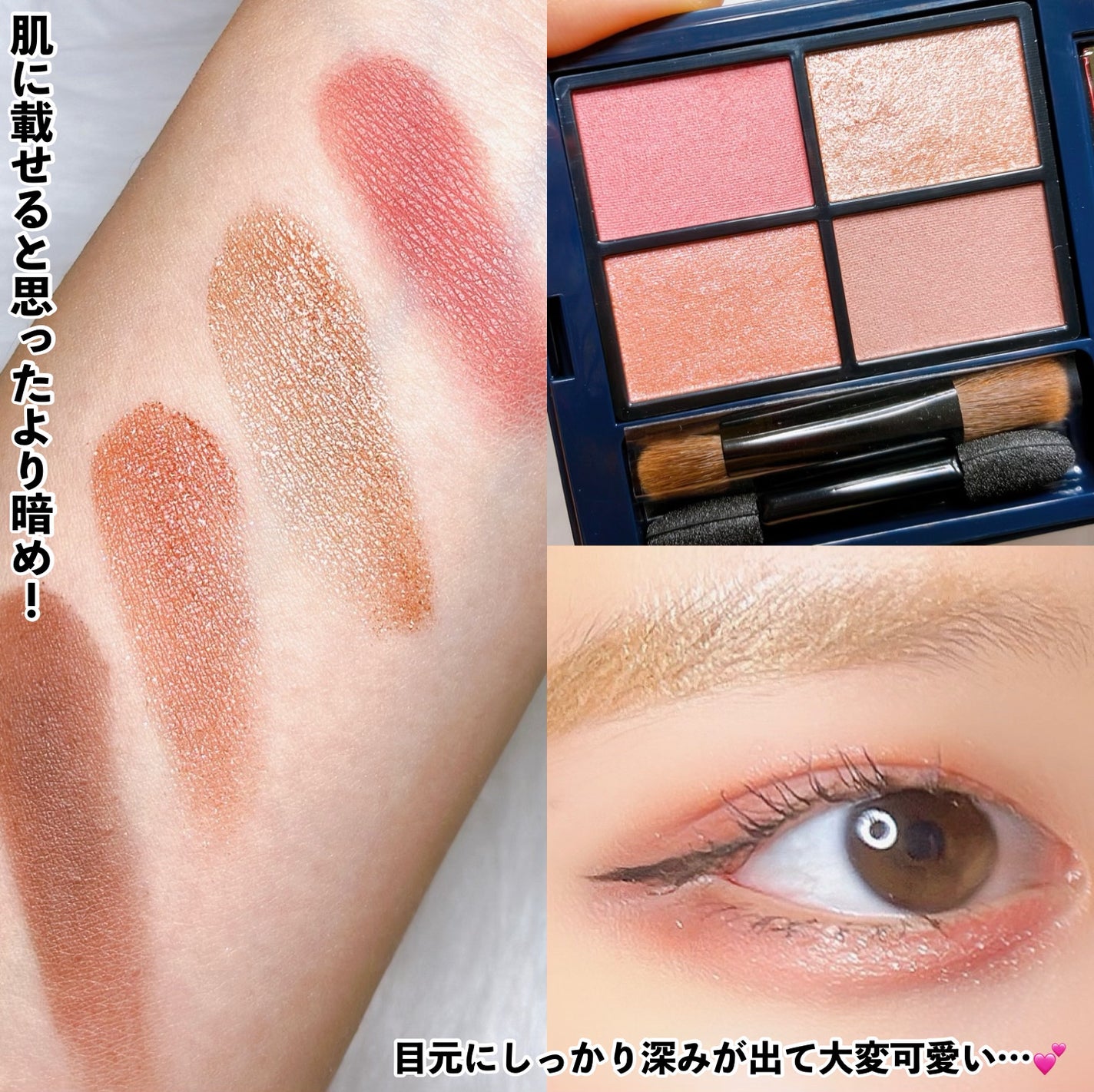 ミネラルクラッシィシャドー/エトヴォス/アイシャドウパレットを使ったクチコミ(4枚目)