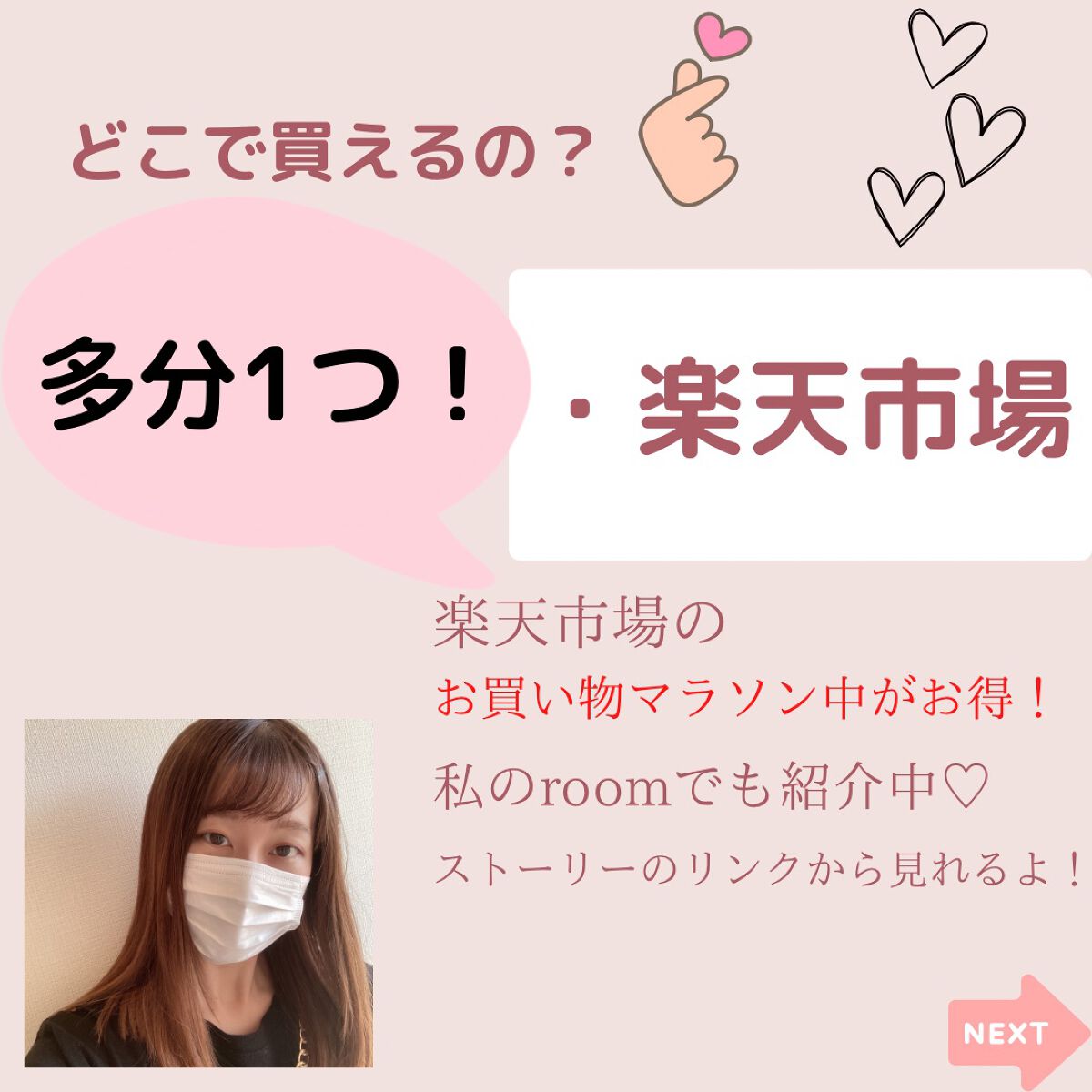 メディプラスゲル/メディプラス/オールインワン化粧品を使ったクチコミ(7枚目)