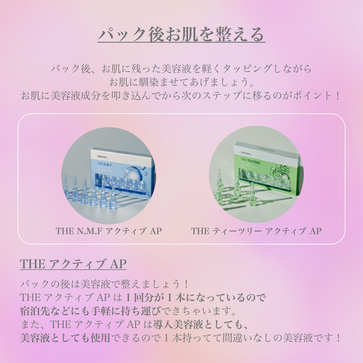 THE N.M.F アクア トナー/MEDIHEAL/化粧水を使ったクチコミ（3枚目）