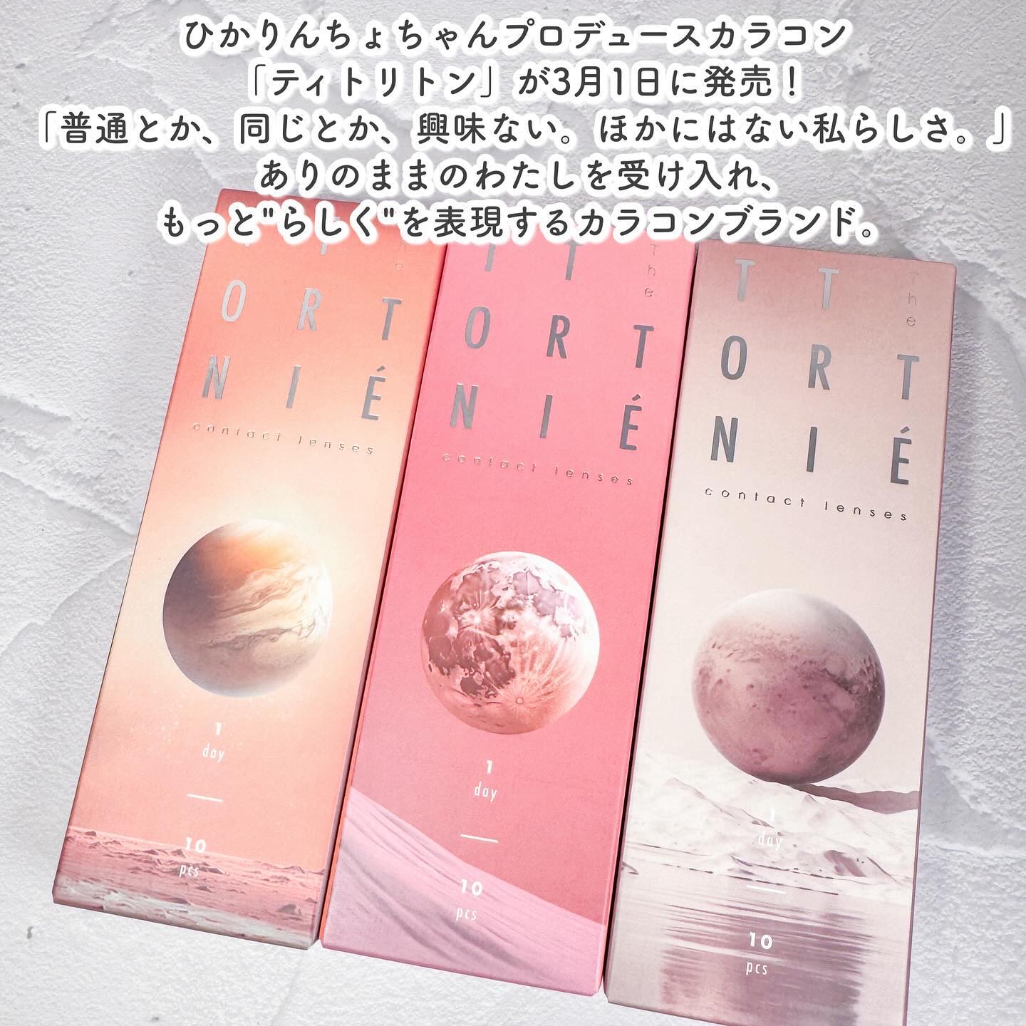 TETRITON/TETRITON/ワンデー（１DAY）カラコンを使ったクチコミ（2枚目）