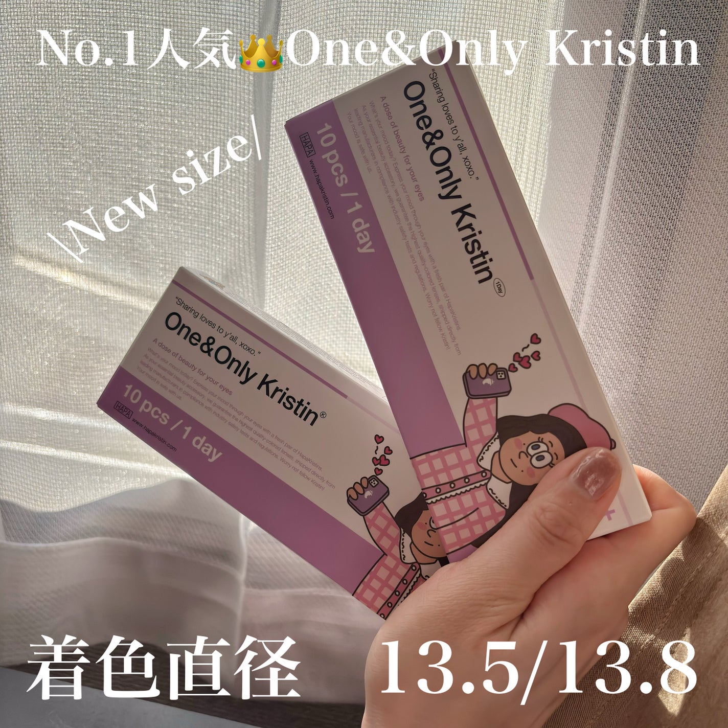 ワンアンドオンリークリスティン/Hapa kristin/カラーコンタクトレンズを使ったクチコミ(1枚目)